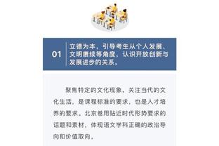 半岛官网pg截图4